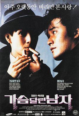 妈妈的朋友 特别篇